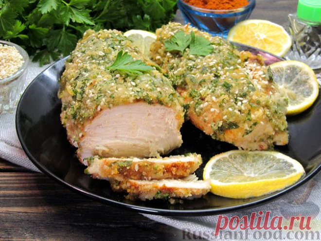 Куриное филе, запечённое в панировке с лимонной цедрой, петрушкой и кунжутом