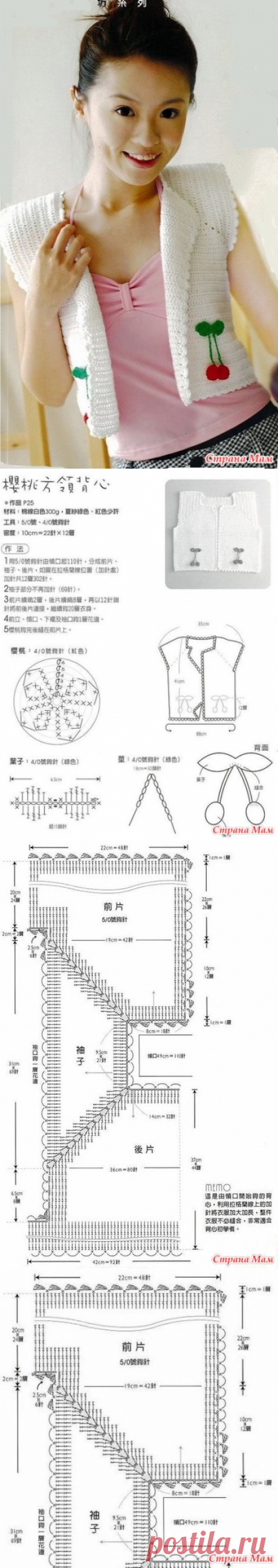 . Жакет с вишенками. - Все в ажуре... (вязание крючком) - Страна Мам