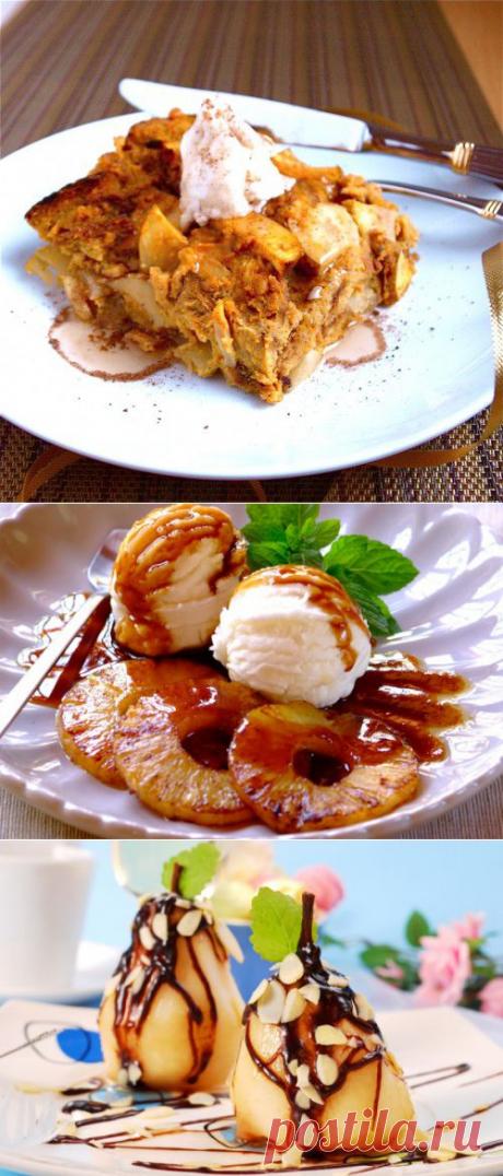 Фрукты с мёдом