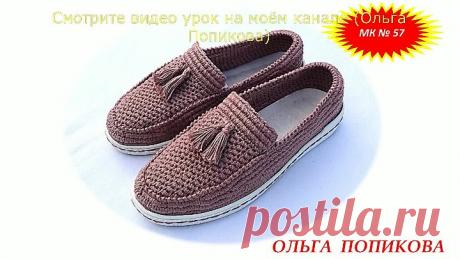 МОКАСИНЫ МУЖСКИЕ