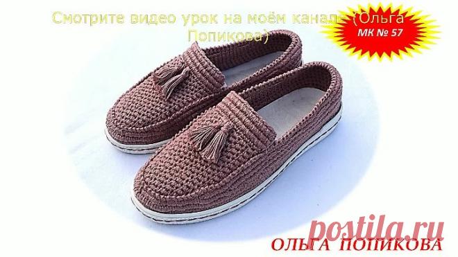 МОКАСИНЫ МУЖСКИЕ