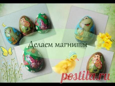 DIY Делаем магниты своими руками