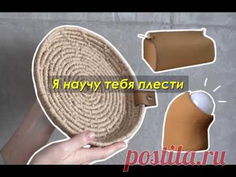 DIY Уютный ДЕКОР / часть 2