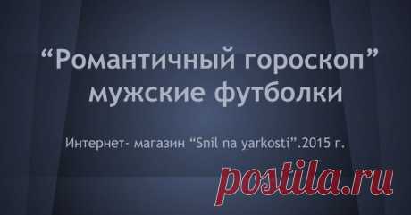 Презентация!