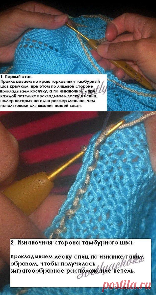 Секреты вязания — Сделай сам, идеи для творчества - DIY Ideas