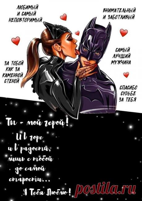 Пусть ждет тебя во всем всегда успех,
В тебя я верю, знай: ты — лучше всех.
Ценю я каждый день с тобою рядом,
Поверь: для счастья большего не надо.