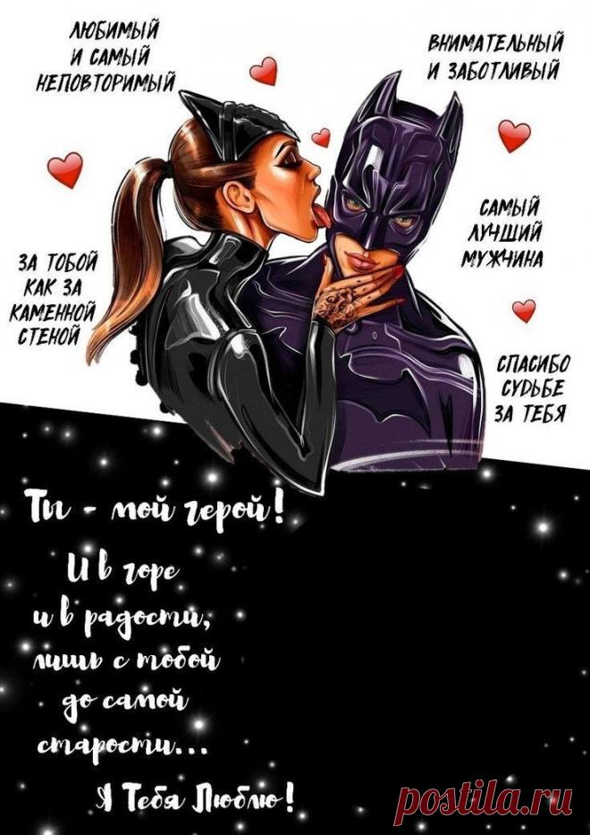 Пусть ждет тебя во всем всегда успех,
В тебя я верю, знай: ты — лучше всех.
Ценю я каждый день с тобою рядом,
Поверь: для счастья большего не надо.