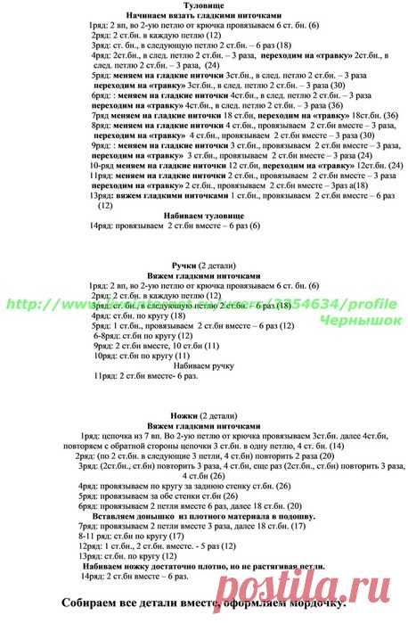 Ёжик от Чернышок (крючок)