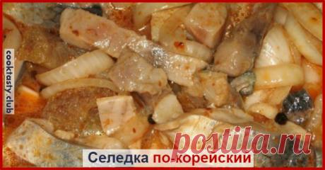 Замечательная закусочная рыбка по-корейски.