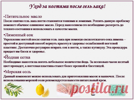 Амелия Ногтик