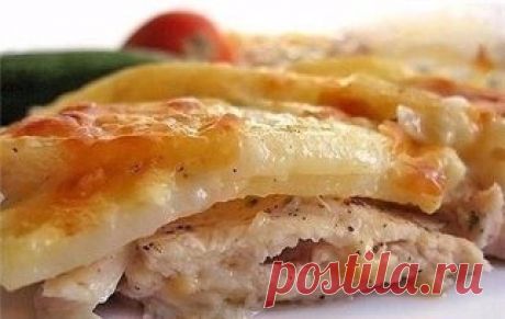 КАРТОШКА ПО-ЦАРСКИ! БЕЗУМНО ВКУСНО!
Ингредиенты:
- филе курицы - 500 г
- картофель - 2-3 шт
- майонез
- сыр
- соль, перец
Приготовление:
1. Филе курицы нарезать толщиной 1 см, отбить слегка, выложить в форму так, чтобы она покрыла все дно. Посолить, поперчить. Картофель нарезать толщиной 2 мм, посолить, поперчить, перемешать. Выложить на филе. Сверху полить майонезом. И посыпать тертым сыром.
2. Накрыть фольгой и в разогретую до 180-200 С духовку на 1 час. Через час убрать фольгу и дать коро