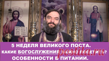 Все видео также возможно смотреть на других платформах: Мой Телеграмм-канал https://www.t.me/v_soskovets  Мой канал на Яндекс-Дзен https://dzen.ru/soskovets Мой канал Вконтакте https://vk.com/club226806543 Мой канал на Рутубе https://rutube.ru/channel/23326334/  Если у Вас есть желание и возможность оказать помощь на техническое обеспечение этого канала, то Вы можете это сделать - перечислить на карту Сбербанка (Валерий Валерьевич С.) 2202 2002 7512 6306  или на карту Т-ба...