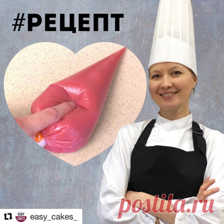 КОНДИТЕРСКАЯ ОНЛАЙН ШКОЛА в Instagram: «Вчера вы спрашивали про ганаш для выравнивания тортов на белом шоколаде - и вуаля, мы нашли такой рецепт у @easy_cakes_!❤️Так что…» 1,915 отметок «Нравится», 63 комментариев — КОНДИТЕРСКАЯ ОНЛАЙН ШКОЛА (@caking_school) в Instagram: «Вчера вы спрашивали про ганаш для выравнивания тортов на белом шоколаде - и вуаля, мы нашли такой…»