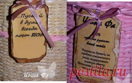 Делаем авторские бирки для hand-made-изделий - Ярмарка Мастеров - ручная работа, handmade