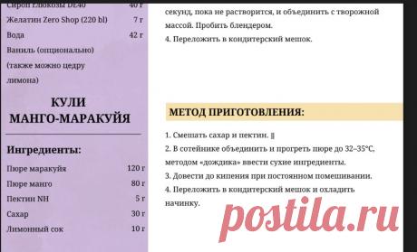 Скриншот-14-08-2025 16:00:40.jpg