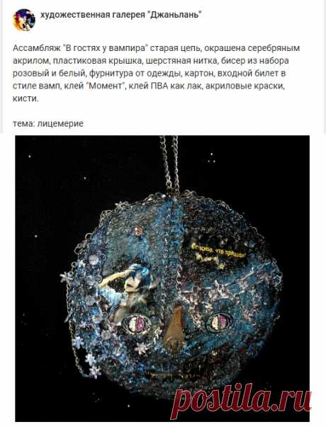 раздел &quot;коллажи&quot;