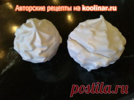 Зефир ванильный по Госту..Всем друзьям посвящяется... пошаговый рецепт с фотографиями