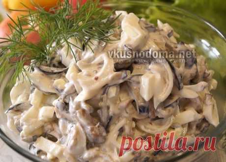Шикарный салат из баклажанов
