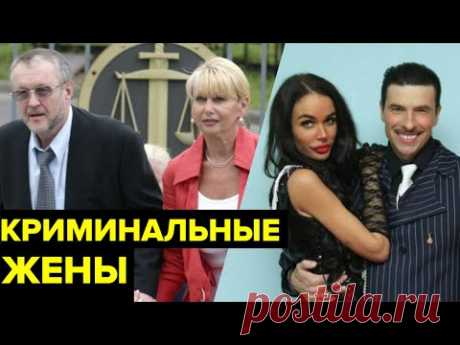 Жены ВОРОВ В ЗАКОНЕ — декабристки 90-х. Какова цена любви Япончика, Леши Солдата и Шакро Молодого?