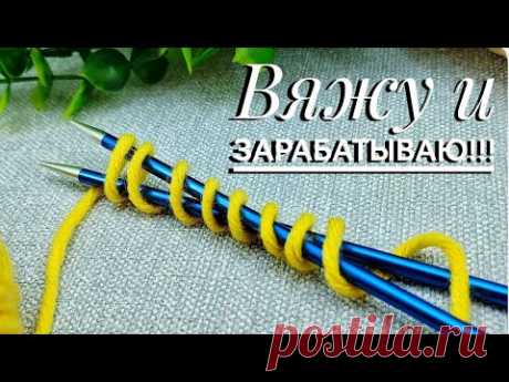🤫Подсмотрела у ТУРЧАНОК. НЕОБЫКНОВЕННЫЙ узор спицами. Вязание спицами для начинающих.