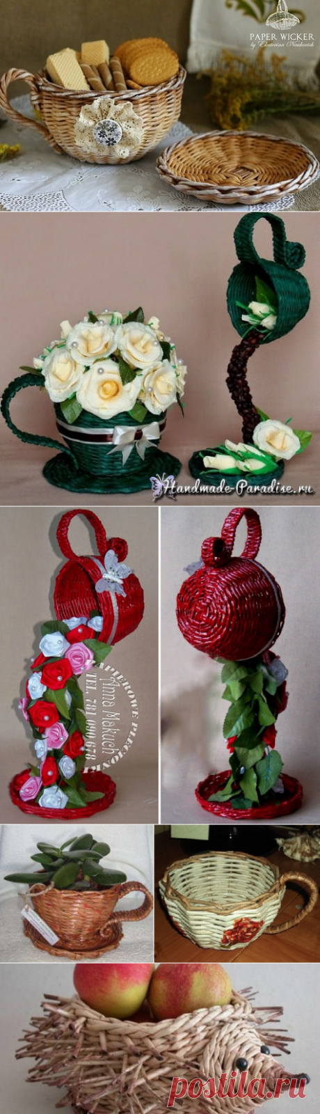 Плетение чайной чашки с блюдцем из газет - Handmade-Paradise
