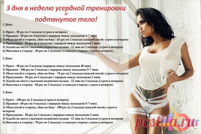 Новости