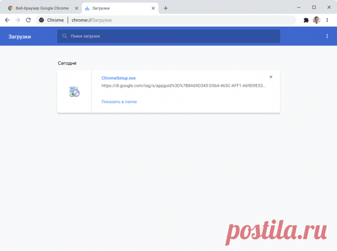 Веб-браузер Google Chrome