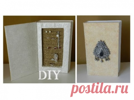 DIY: Шкатулка для бижутерии из книги.  Мастер класс.