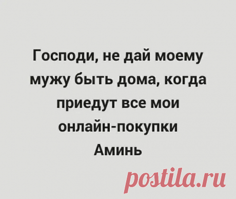 Выпуск №6546 - выпуск анекдотов сайта вокруг смеха