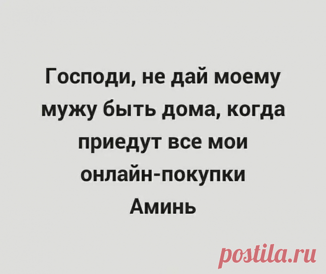 Выпуск №6546 - выпуск анекдотов сайта вокруг смеха