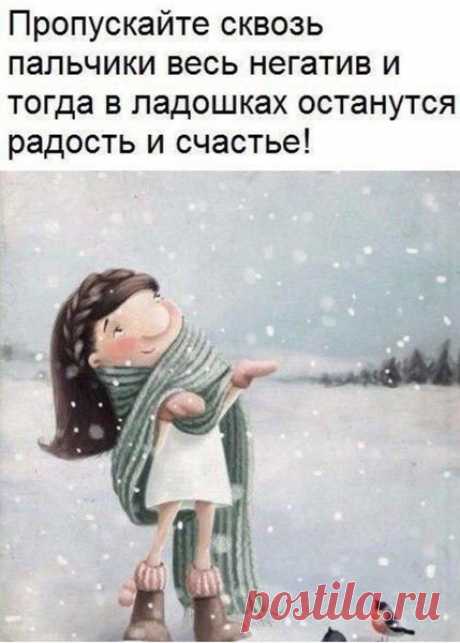 СОВЕТ ДНЯ – """" ШАГ В БУДУЩЕЕ !, пользователь Раиса Сорокина | Группы Мой Мир