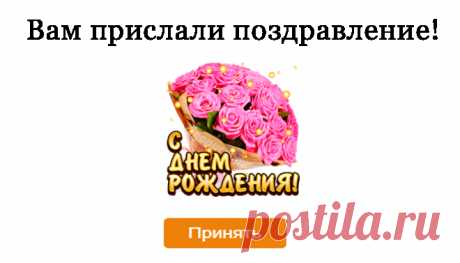 Я очень по тебе скучаю — Бесплатные поздравления
