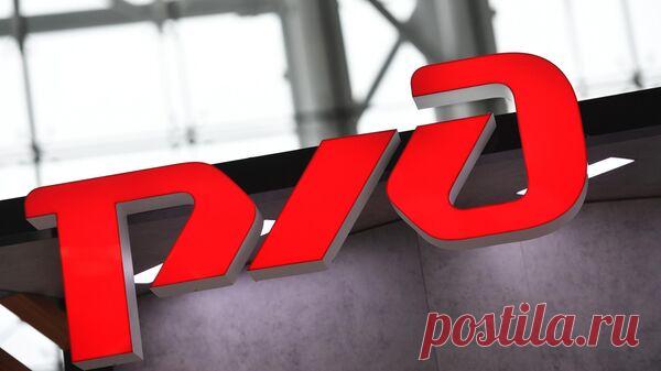 РЖД сообщили об ограничении движения поездов под Нижним Тагилом