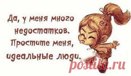 Лучшие статусы, цитаты и афоризмы
Ирина Иванова (Нечаева)