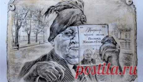 Сатирические иллюстрации ростовского художника к роману «Мастер и Маргарита» Иллюстраций к роману Михаила Булгакова «Мастер и Маргарита» великое множество. И именитые мастера, и неизвестные широкой публике художники иллюстрировали это произведение в совершенно разных направлен...