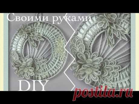 Из картона и веревки сделала красивое  белоснежное панно на стену своими руками.МК/ DIY Wall decor.