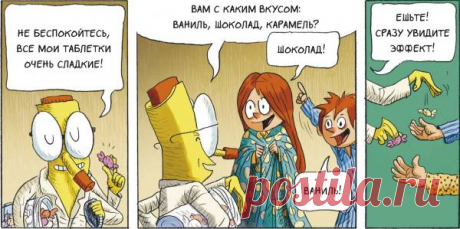 Как вам идея — почитать детям перед сном рассказ о монстрах? С комиксом «Эмиль и Марго. Монстрам вход запрещен!» это не кажется таким уж невероятным. Монстры в книге — добрые и смешные. Рассказы — короткие, как раз для вечернего чтения. Смотрите сами -