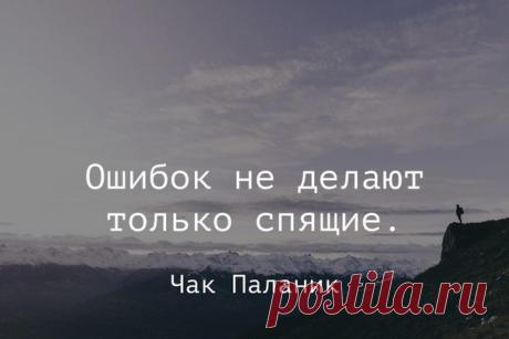 7 ПРАВИЛ ДЛЯ СПОРА С МУЖЧИНОЙ 

 Правило №1. Не мешайте мужчине высказаться 

Это только миф, что мужчины мало говорят, а женщины много болтают о пустяках. Наоборот, мужчины говорят много, часто непонятно и пространно, и бывает, не систематизировано. Поэтому разрешите ему говорить, пока не устанет. 

 Правило №2. Никогда не начинайте... Читать прололжение..