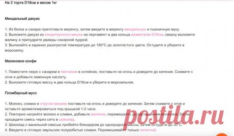 Скриншот-17-08-2025 07:42:21.jpg