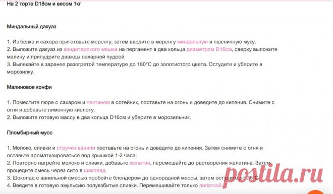 Скриншот-17-08-2025 07:42:21.jpg