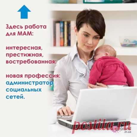 Начни свой бизнес, уже сейчас))