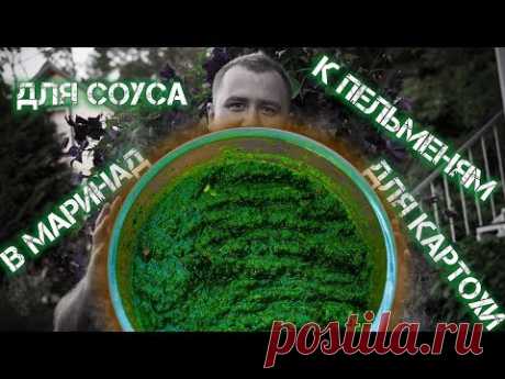 Волшебное зелье для всего!1!1! (Законно)