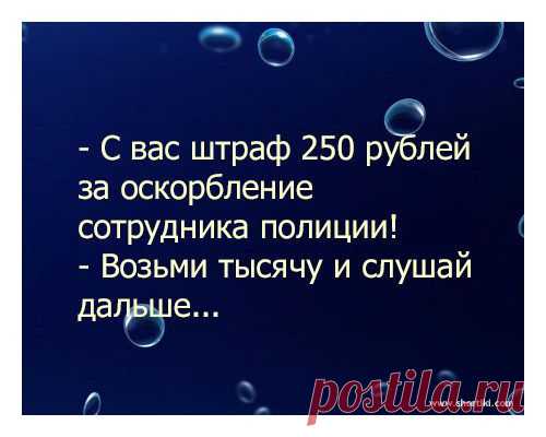 ...я ещё не всё сказал...