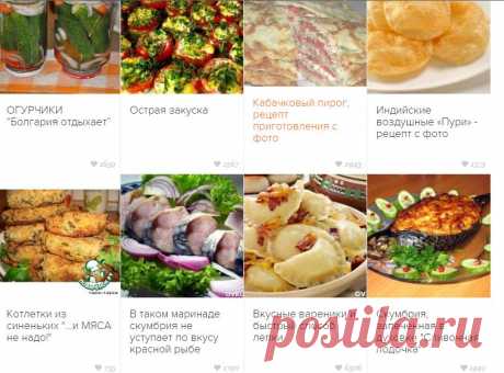 Самые популярные рецепты