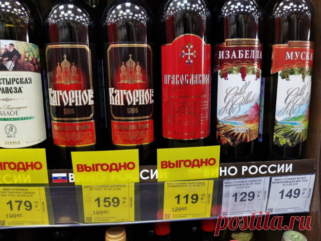 Соседка попросила купить ей кагора к Пасхе (пьёт для здоровья, по ложечке). Едва нашла настоящий: показываю, что продают  в магазинах - она не верит глазам своим.

 - Я слышала, что в России нет настоящего кагора, только подделка. 

 В разговоре выяснилось, что соседка по дому, как и я, родом из Белоруссии, 
но давно живёт в Германии. В своё время уехала работать в Россию. Росла в семье 
беженцев из Германии, которые бежали от Гитлера. Во время войны их семью 
переселили в Беларусь. Училась в …