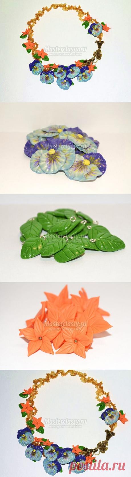 Колье &quot;Анютины глазки&quot; из холодного фарфора. Часть 2. Мастер-класс с пошаговыми фото