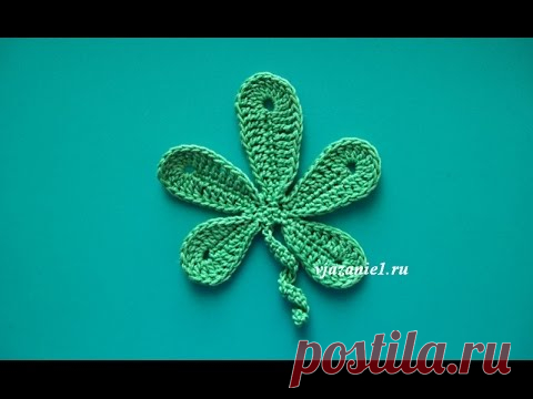 Вязание. Листик. Часть II