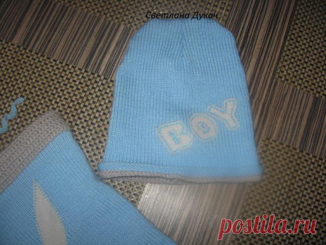 КОМПЛЕКТ "ПлейБОЙ" 
В комплект PLAY BOY входит: 
Шапка с аппликацией BOY и снуд с логотипом Заяц PLAY BOY
Свяжу любую Вашу задумку! 
Прием заказов по телефону: 
☎ +375293280699 Viber WhatsApp 
Светлана Дукач