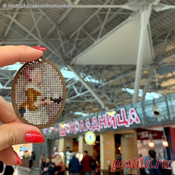 Записки хомяка - Галерея вышитых работ klotty3