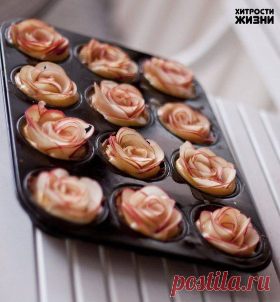 Яблоки-розы.